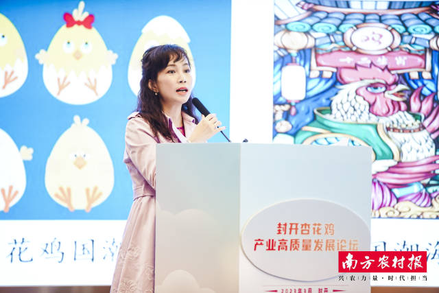 华南农业大学经济管理学院教授张蓓。