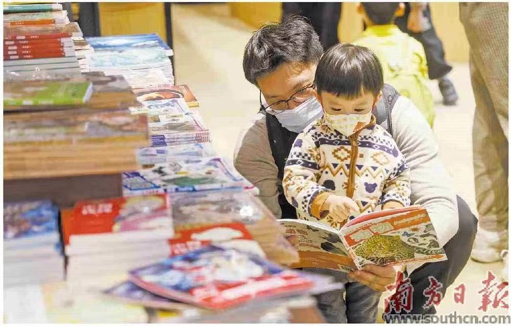 1月25日，在深圳书城龙岗城，家长带着孩子一起享受阅读时光。南方日报记者 朱洪波 摄