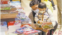 如何落实家庭教育责任,更好“依法带娃”?广东代表热议 如何落实家庭教育责任,更好“依法带娃”?广东代表热议