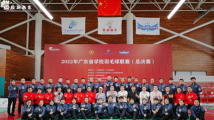 近600名青少年同场竞技 广东省学校羽毛球联赛圆满收官