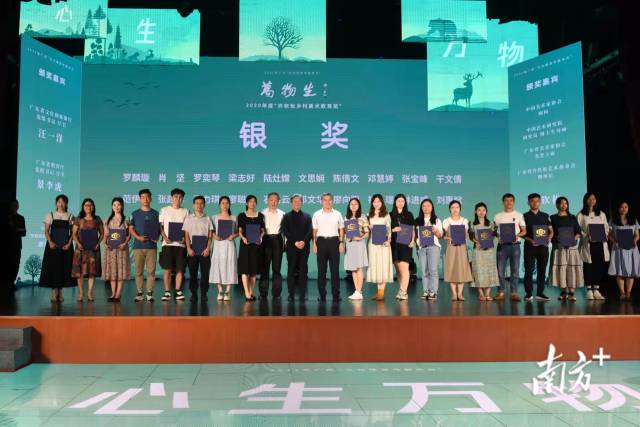 罗麟璇设计的《多彩长潭》美术教学课例获得“许钦松乡村美术教育奖”银奖。 罗麟璇设计的《多彩长潭》美术教学课例获得“许钦松乡村美术教育奖”银奖。