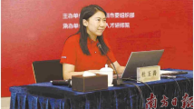 二十大代表在基层丨党代表与企业家、高端人才共话科技创新 二十大代表在基层丨党代表与企业家、高端人才共话科技创新