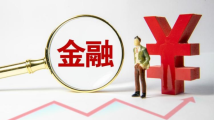 粤金融主管部门召开专题会议推进“金融16条” 金融机构正积极行动 粤金融主管部门召开专题会议推进“金融16条” 金融机构正积极行动