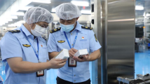 深入学习贯彻党的二十大精神 着力打造药品安全治理和产业高质量发展示范区 深入学习贯彻党的二十大精神 着力打造药品安全治理和产业高质量发展示范区