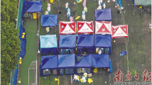 广州海珠康鹭片区第六网格组建爱心志愿服务队并建立特殊群体台账 138名“老孕病幼”一个不落放在心上 广州海珠康鹭片区第六网格组建爱心志愿服务队并建立特殊群体台账 138名“老孕病幼”一个不落放在心上