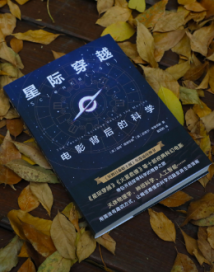 《星际穿越》:十部经典科幻电影,解答科学奥秘 《星际穿越》:十部经典科幻电影,解答科学奥秘