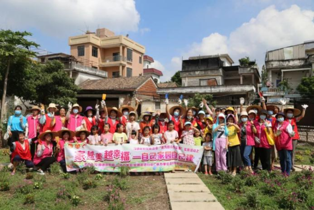 伦教街道荔村村组织亲子家庭开展“四小园”建设活动