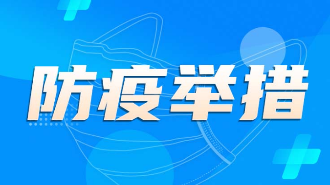 《新冠病毒感染者居家中医药干预指引》发布