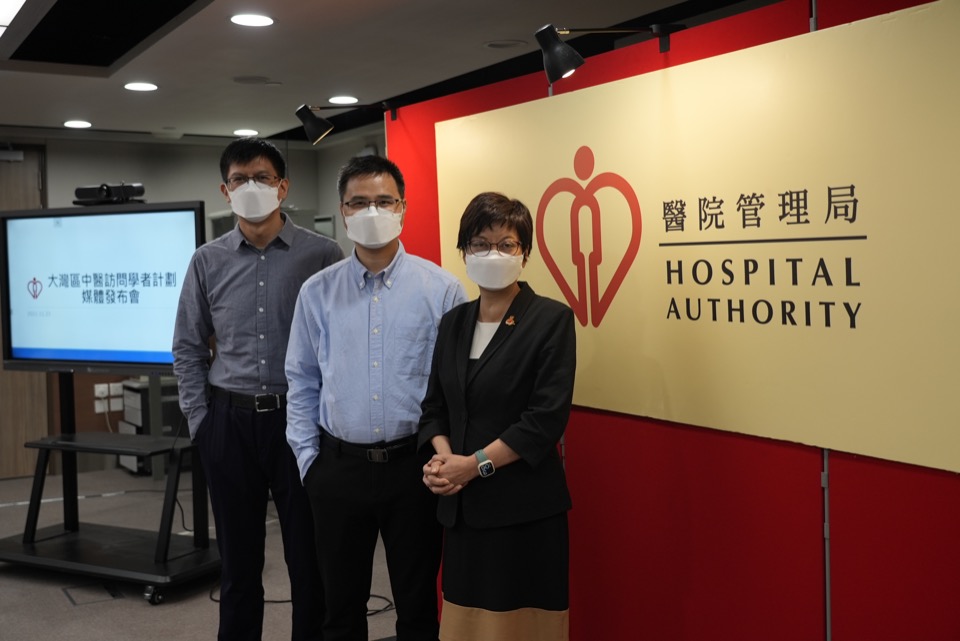 兩廣東中醫專家受邀赴港開展臨床診療及科研