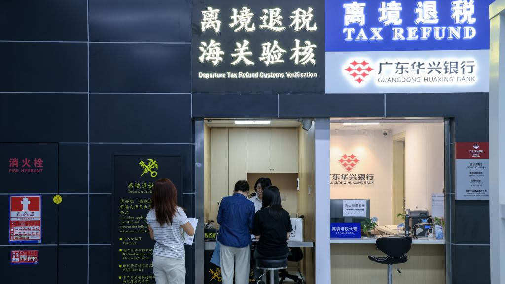 Shenzhen launches pilot program to support departure tax refund policy