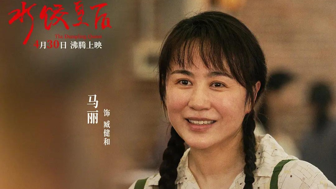 2025“五一”档新片总票房破3亿元！你想看哪一部？