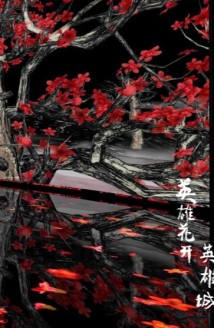 永生木棉花热烈绽放!艺博院数字艺术展对外开放 永生木棉花热烈绽放!艺博院数字艺术展对外开放