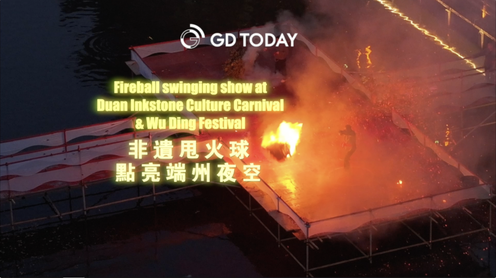 Fireball swinging show at Duan Inkstone Culture Carnival & Wu Ding Festival
