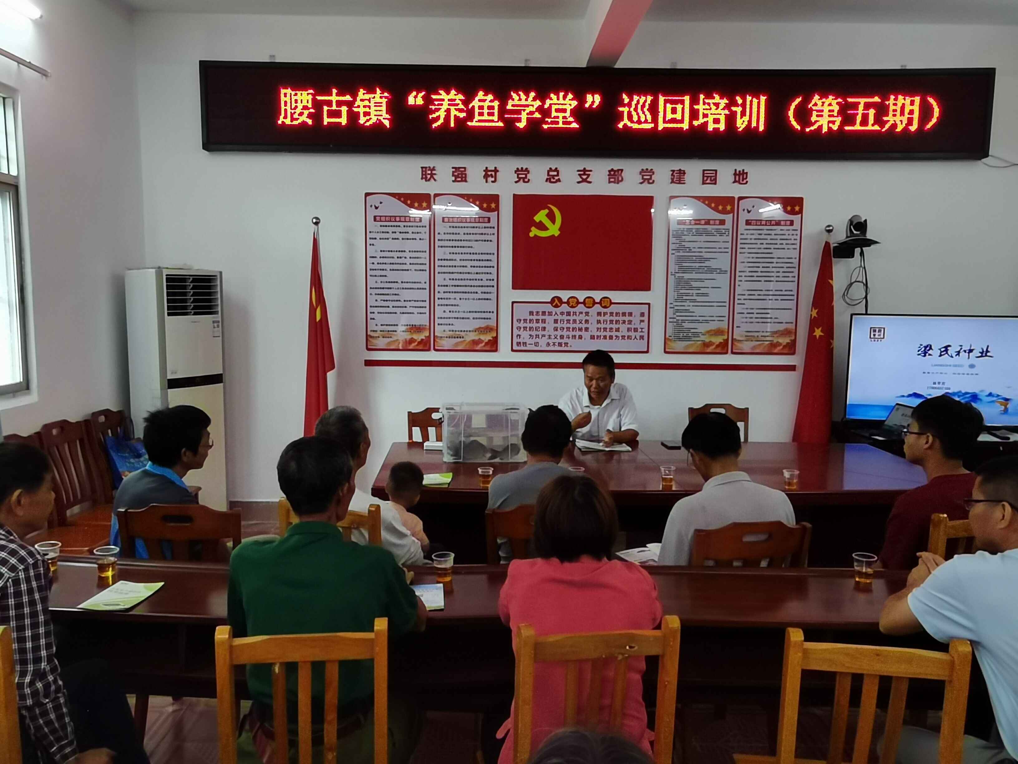 云城区腰古镇：把“养鱼学堂”打造成为“致富学堂”