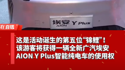 第五位幸运儿诞生，快来领奖！