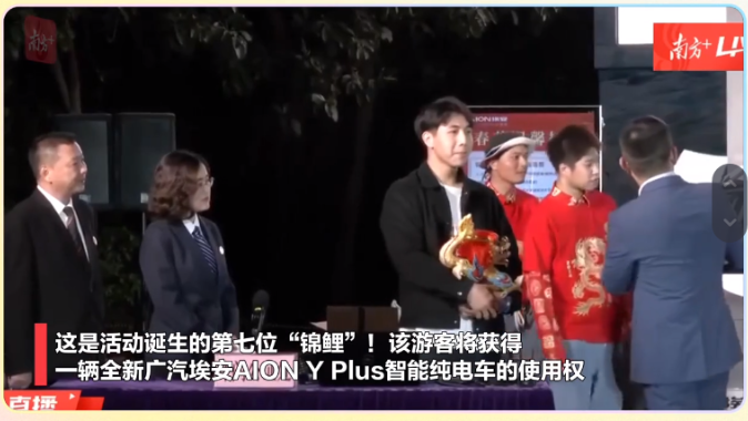 第七位“锦鲤”来自江西