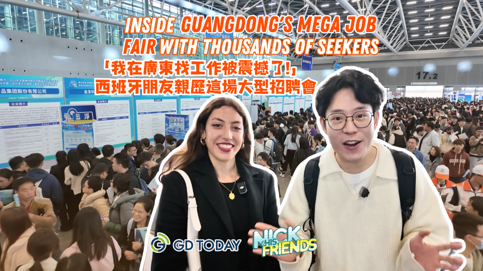 Inside Guangdong's mega job fair with thousands of seekers