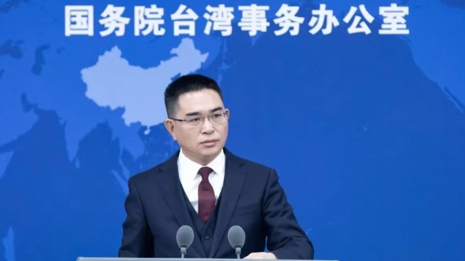 国台办：赖清德种种谬论 只会被扫进历史的垃圾堆