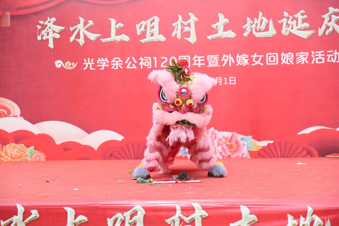 云安区都杨镇降水村：深耕文化沃土 绘就美丽乡村新画卷