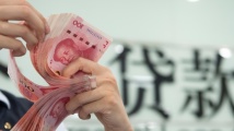 一季度末我国普惠型小微企业贷款余额同比增12.5% 一季度末我国普惠型小微企业贷款余额同比增12.5%