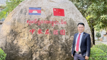 连线柬埔寨广东商会:产业链供应链日益紧密 连线柬埔寨广东商会:产业链供应链日益紧密