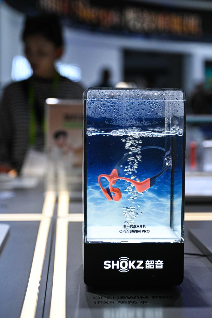 第五届消博会韶音展台上的新一代游泳耳机。新华社记者 蒲晓旭 摄