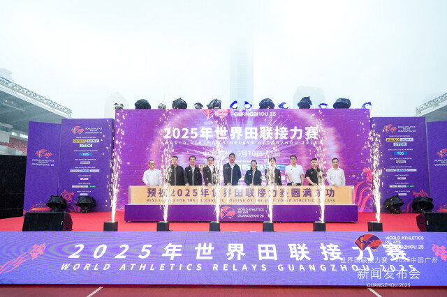 天体受到刺激! 2025年世界现场接力赛将于5月1