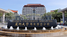 习主席的丝路故事|习主席关心的大学,现在咋样了? 习主席的丝路故事|习主席关心的大学,现在咋样了?