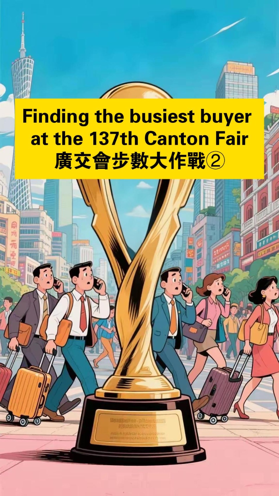 Inside the hustle: Finding the busiest buyer at the 137th Canton Fair ②