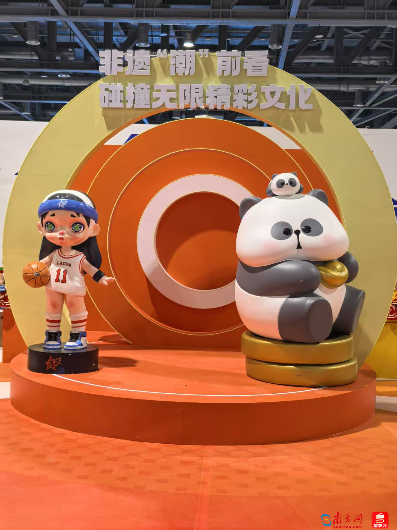 非遗“潮”前看展区。