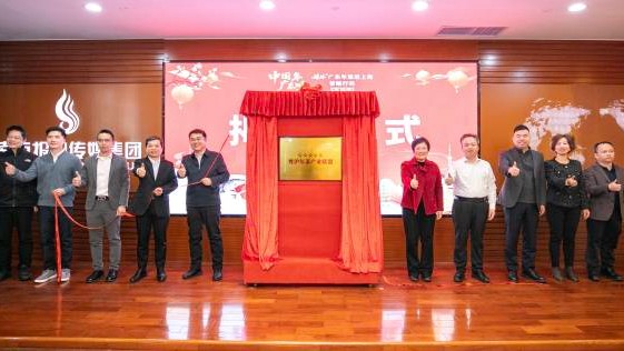 2026“媒体+”广东年菜头一炮，粤沪年菜产业联盟成立吹响进军上海前哨