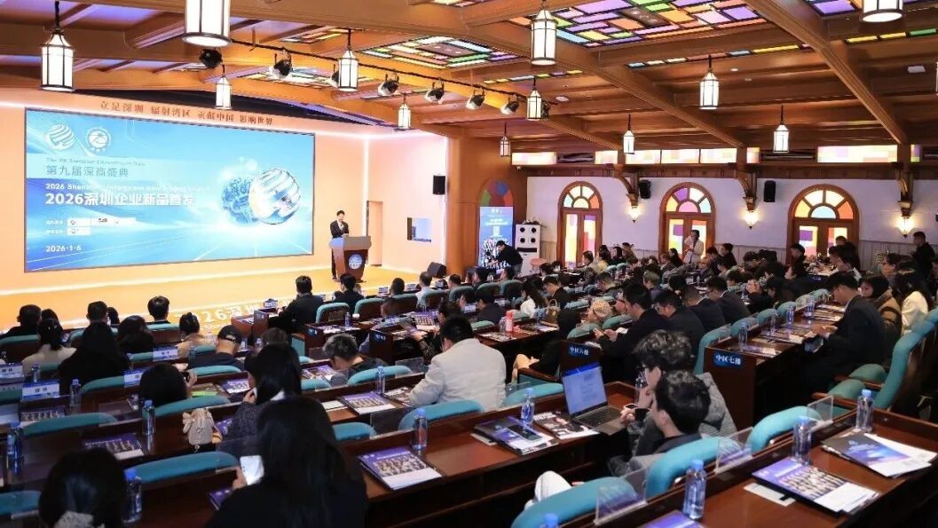 Shenzhen's innovative companies display their latest tech and products to a global audience