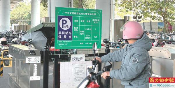 广中立交桥底，一位车主路过停车场时看了一眼收费价格。