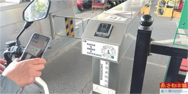 车主扫码进场停车，出场后再结算。