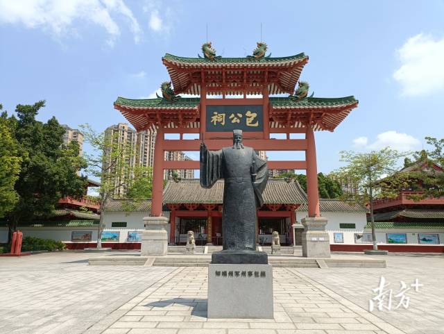 肇庆市包公文化园。