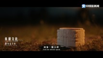 潮涌东方 | 亚运会倒计时·厚积万年 应运而动 潮涌东方 | 亚运会倒计时·厚积万年 应运而动