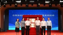 RCEP大家谈丨抢抓RCEP机遇,广东农企如何造船出海? RCEP大家谈丨抢抓RCEP机遇,广东农企如何造船出海?