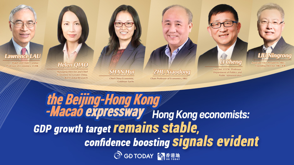 Hong Kong economists: GDP growth target remains stable, confidence boosting signals evident