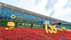 Canton Fair Phase Two concludes with continued surge in 'Super Traffic' effect