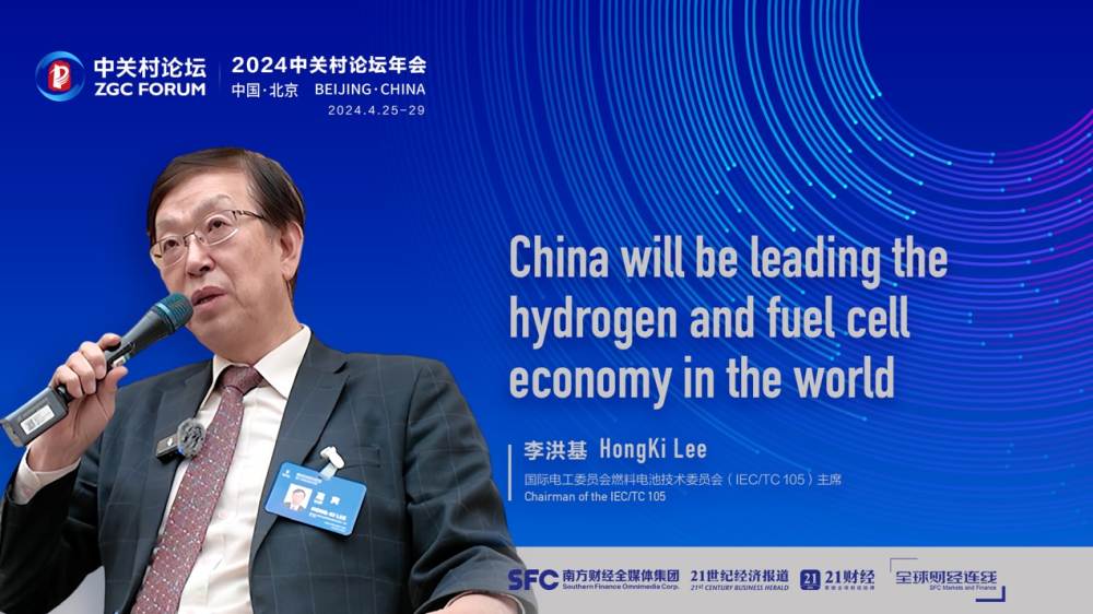 SFC Markets and Finance | HongKi Lee: China will lead the global hydrogen and fuel cell economy
