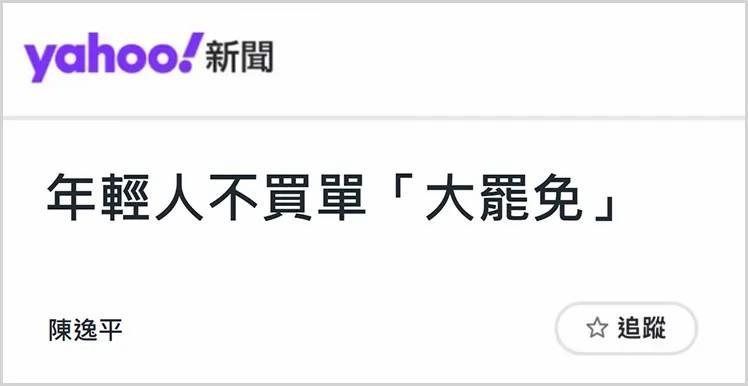 △岛内媒体报道截图