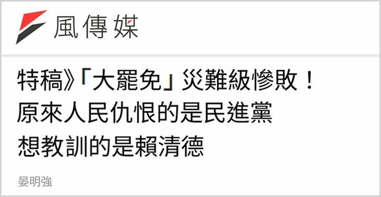 △岛内媒体报道截图