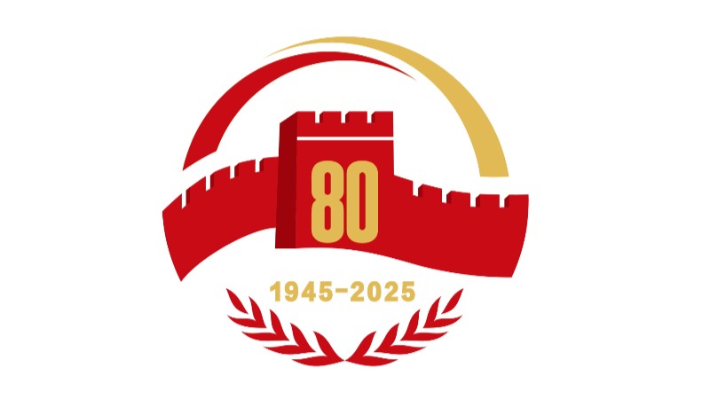 抗战80周年纪念活动新闻中心8月27日开始对外接待服务