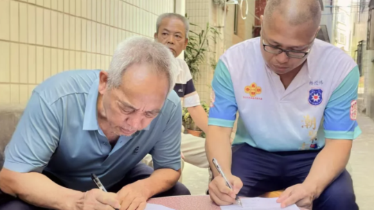 “承载着大家的爱”！广东救人英雄吴秋钟家属获赠36万善款