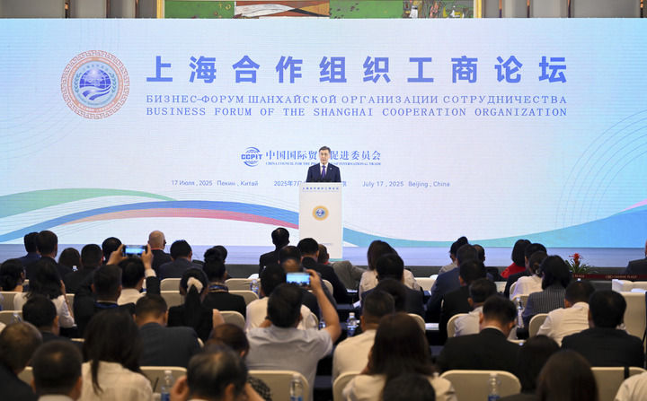 2025年7月17日，上海合作组织工商论坛在北京开幕。这是上合组织秘书长叶尔梅克巴耶夫在开幕式上致辞。新华社记者 金良快 摄