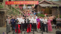 《七十二家房客》第20季开机!太子炳八姑开酒楼,传播岭南美食文化 《七十二家房客》第20季开机!太子炳八姑开酒楼,传播岭南美食文化