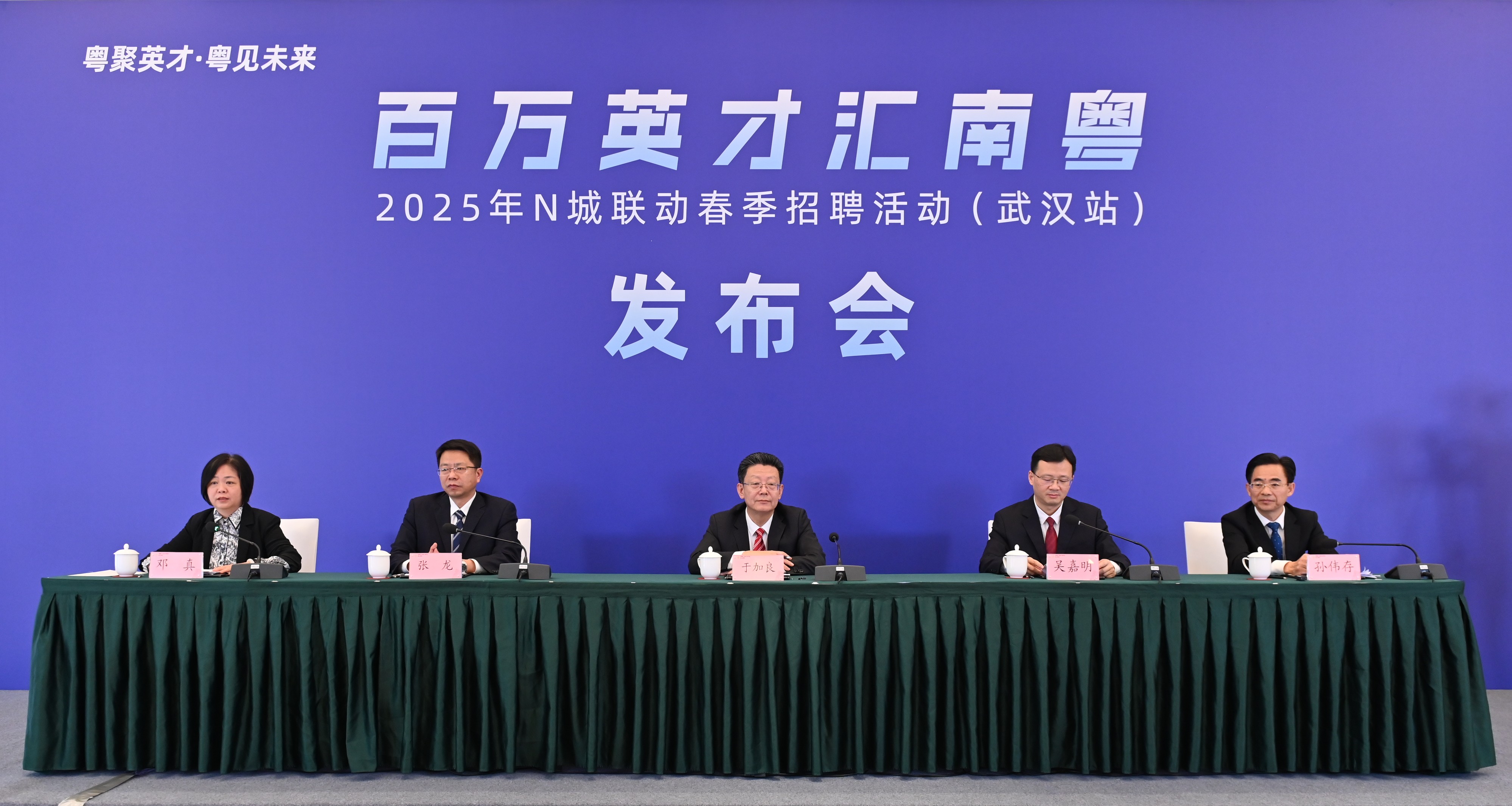 2025年N-City连锁Spruit招聘活动(WUHAN Station)将于