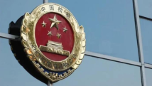 去年最高检依法核准追诉低龄未成年人严重暴力犯罪34人 去年最高检依法核准追诉低龄未成年人严重暴力犯罪34人