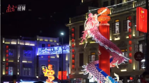 元宵夜英歌舞再度炸街,意大利博主伯妮称“最爱”! 元宵夜英歌舞再度炸街,意大利博主伯妮称“最爱”!