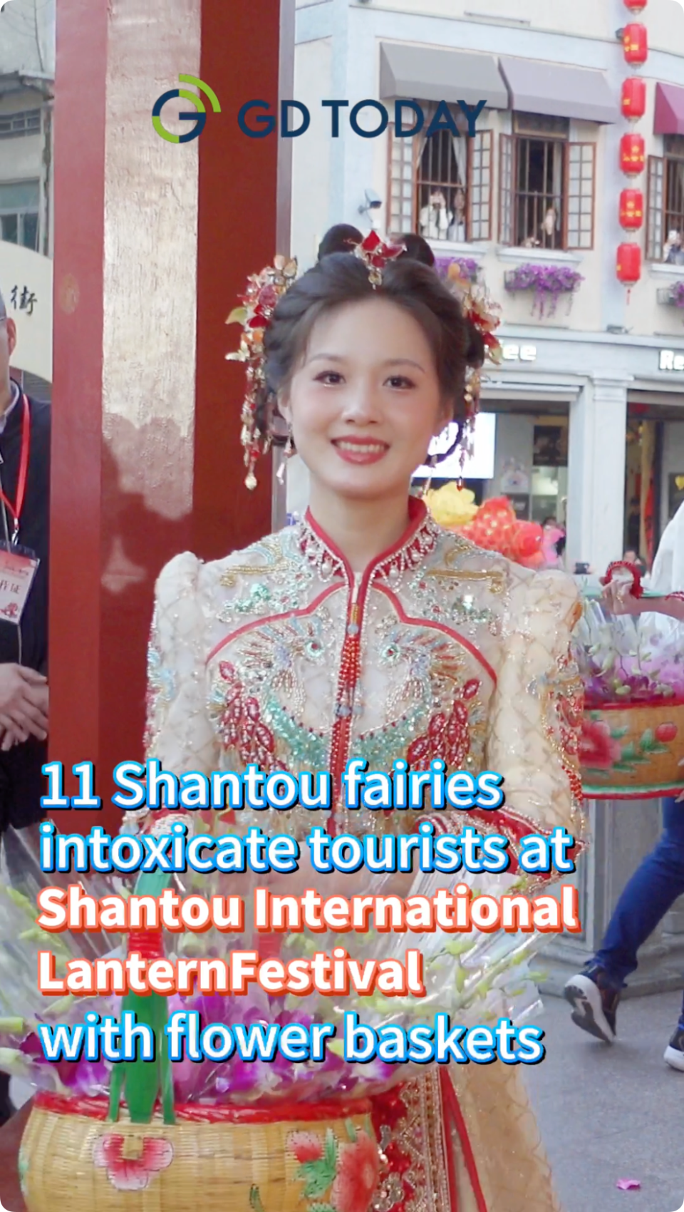 11 Shantou fairies intoxicate tourists at Shantou International Lantern Festival with flower baskets